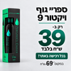 ספריי גוף Perfumer's Choice № 9 Victor 100ml E.D.P Body Mist