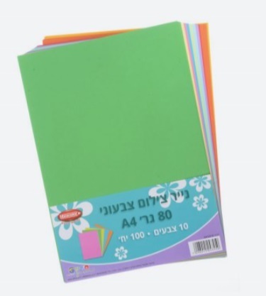 נייר צילום A4 צבעוני 100 יח' 
