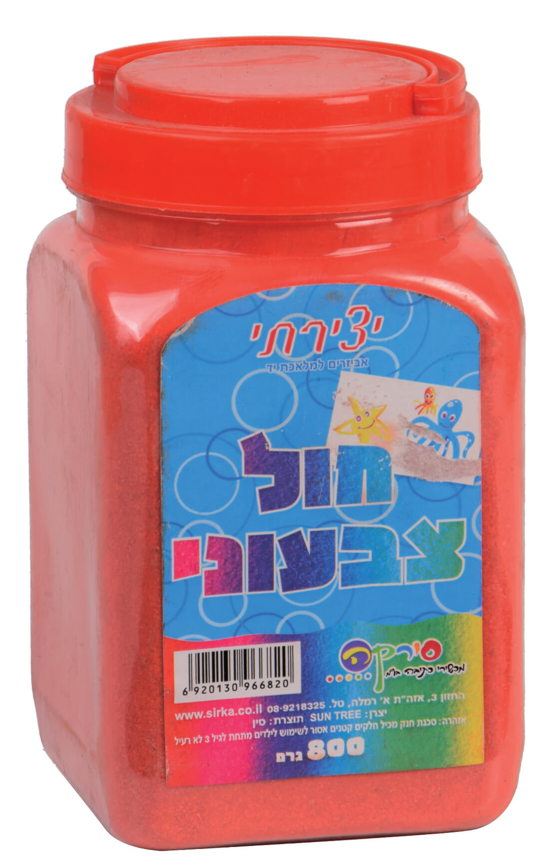 חול אדום 800 גרם 