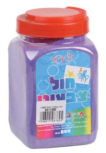 חול סגול 800 גרם 