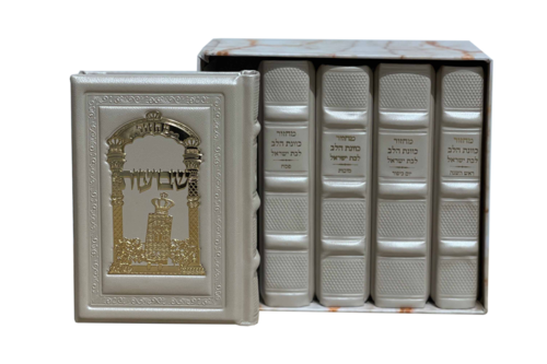 כוונ הלב מעור לבת ישראל