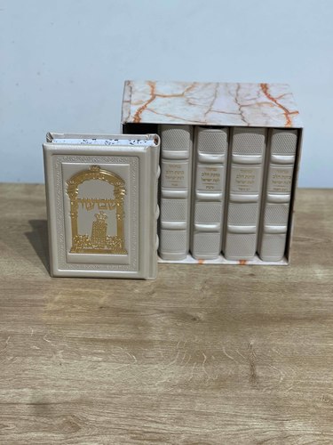 כוונ הלב מעור לבת ישראל