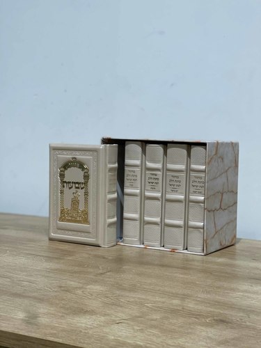 כוונ הלב מעור לבת ישראל