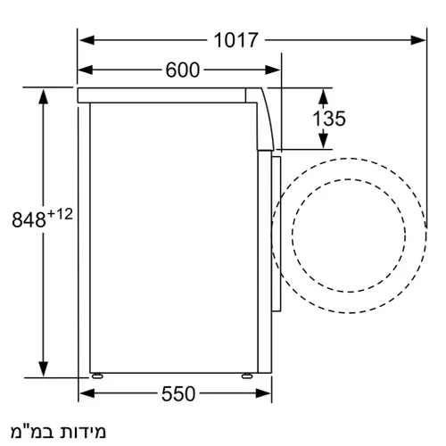 מכונת כביסה 7 ק”ג סימנס Siemens דגם WM10N061IL