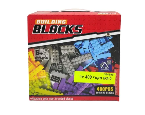 אבני בנייה ליגאו - 400 חלקים