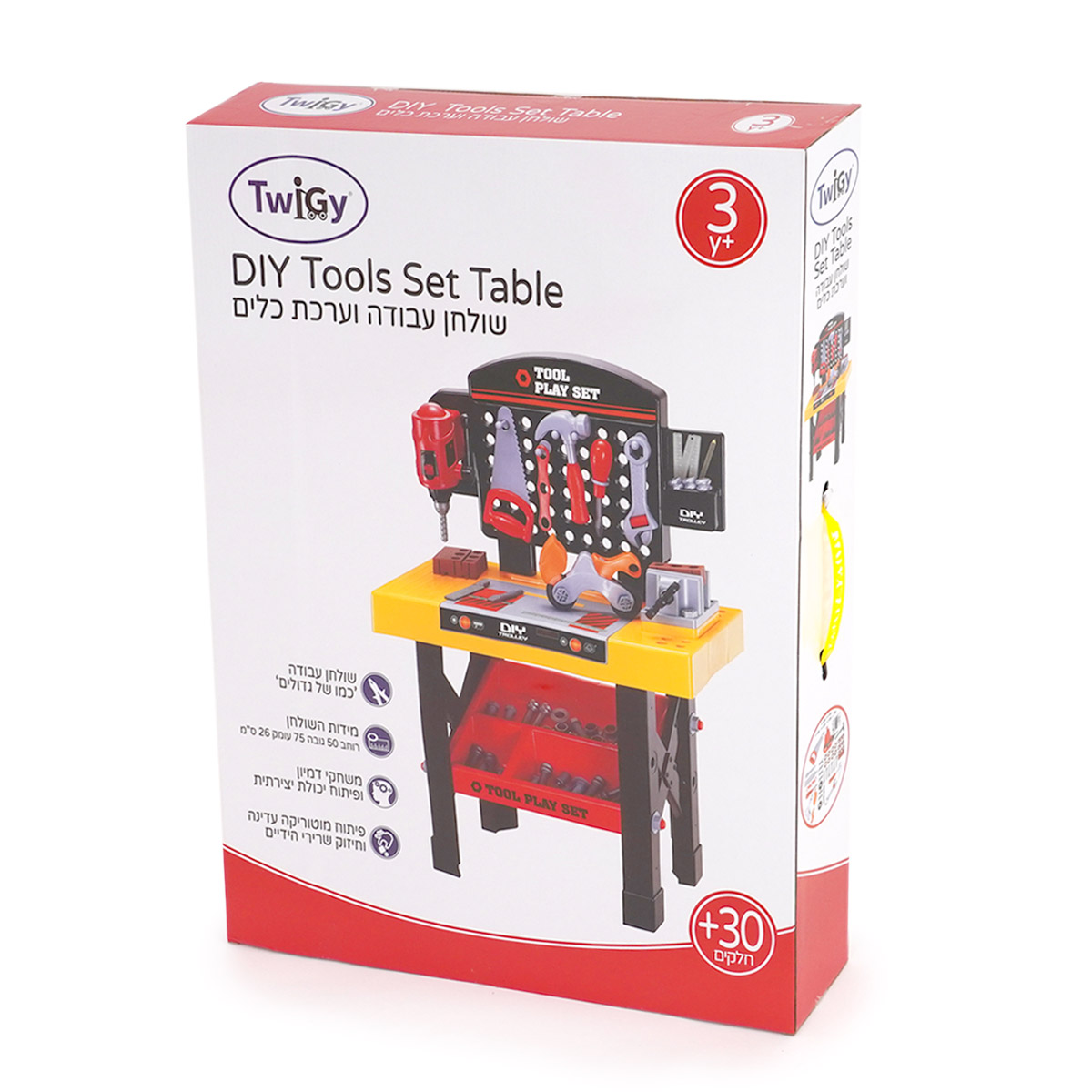 שולחן עבודה וערכת כלים - DIY Tools Set Tableהמוצר נוסף לעגלה