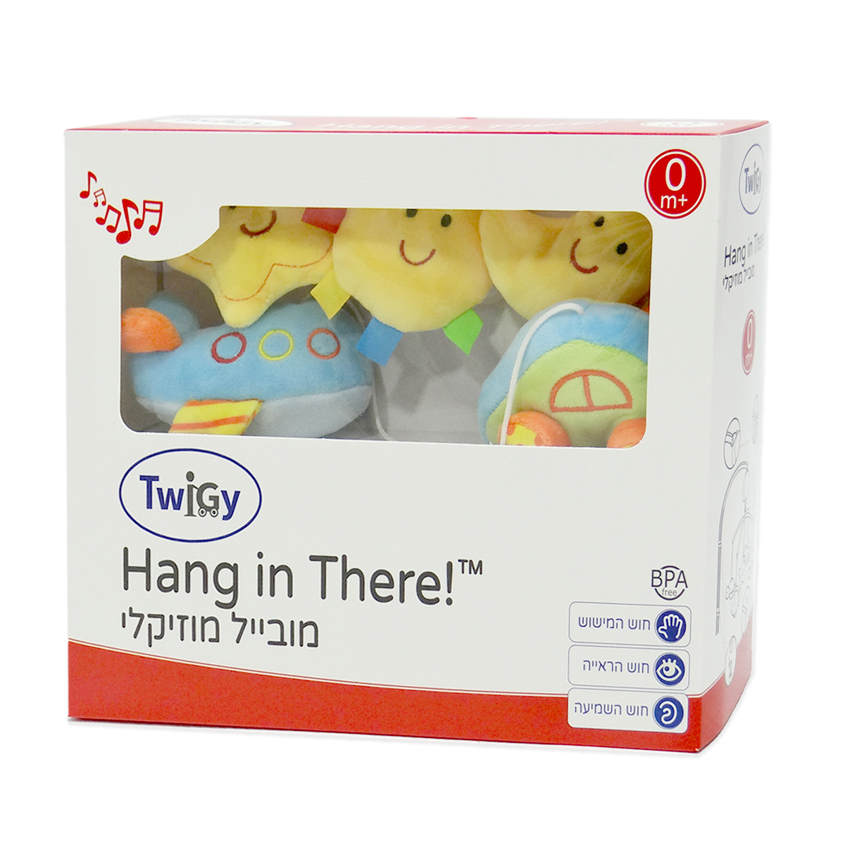 מובייל חיות - Hang In Thereהמוצר נוסף לעגלה