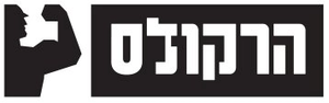זפת קר 5 ליטר - הרקולס
