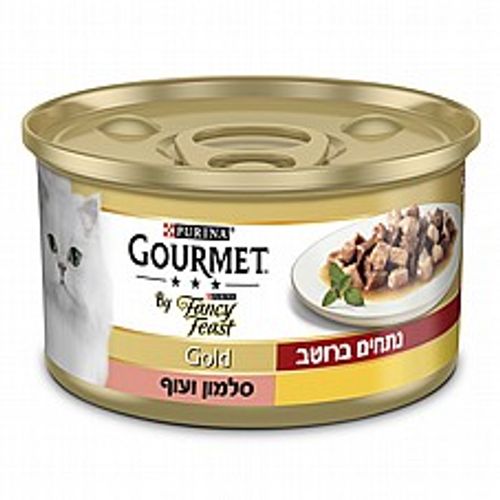 פנסי פיסט 85 גרם מזון רטוב לחתולים בטעם נתחי סלמון ועוף ברוטב (גורמה) Fancy Feast 