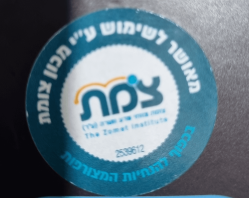 מכונה לעיצוב זקן 7 ב-1 כולל אביזרים בראון