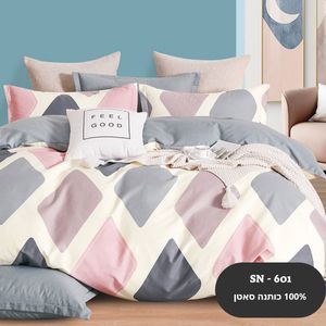 סט מצעים זוגי מתכוננת 100% כותנה סאטן COTTON ART SN-601