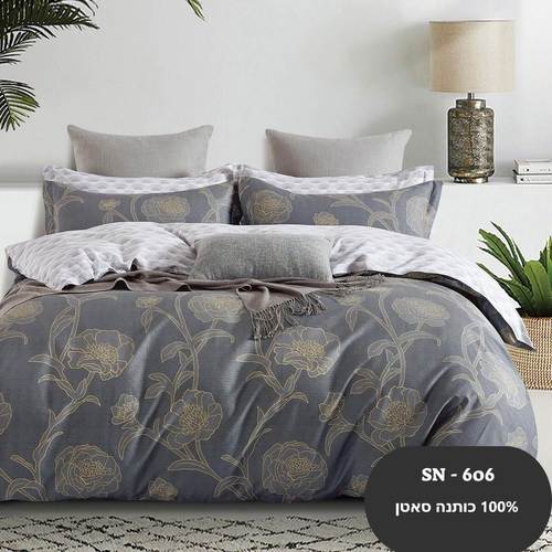 סט מצעים זוגי כפול 100% כותנה סאטן COTTON ART SN-606