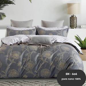 סט מצעים זוגי כפול 100% כותנה סאטן COTTON ART SN-606