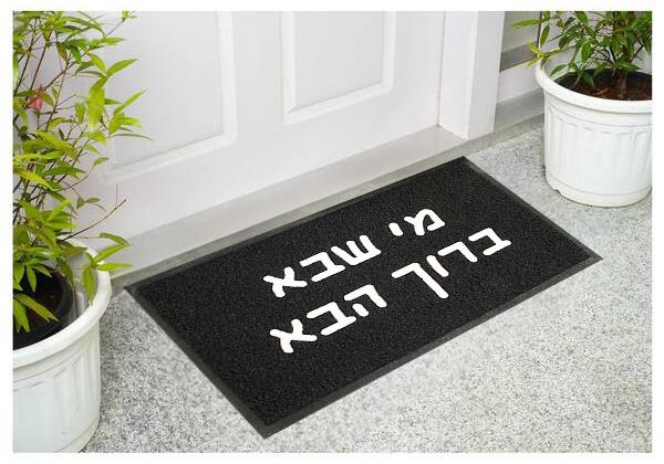 שטיחון כניסה poly-tech צבע שחור 45/75