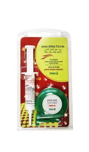 מזרק להדברת נמלת האש עם תחנה