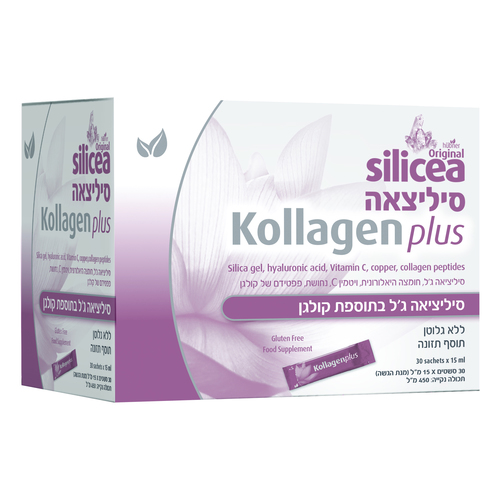 סיליצאה קולגן פלוס הובנר (Silicea Kollagen plus) 