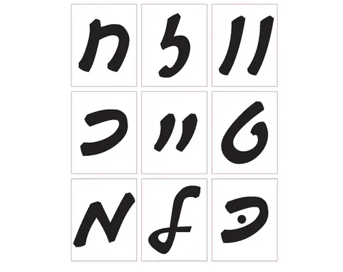 מדבקות אותיות שחורות גדולות - דגם 1534