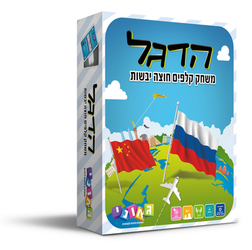 משחק קלפים הדגל - גאוני
