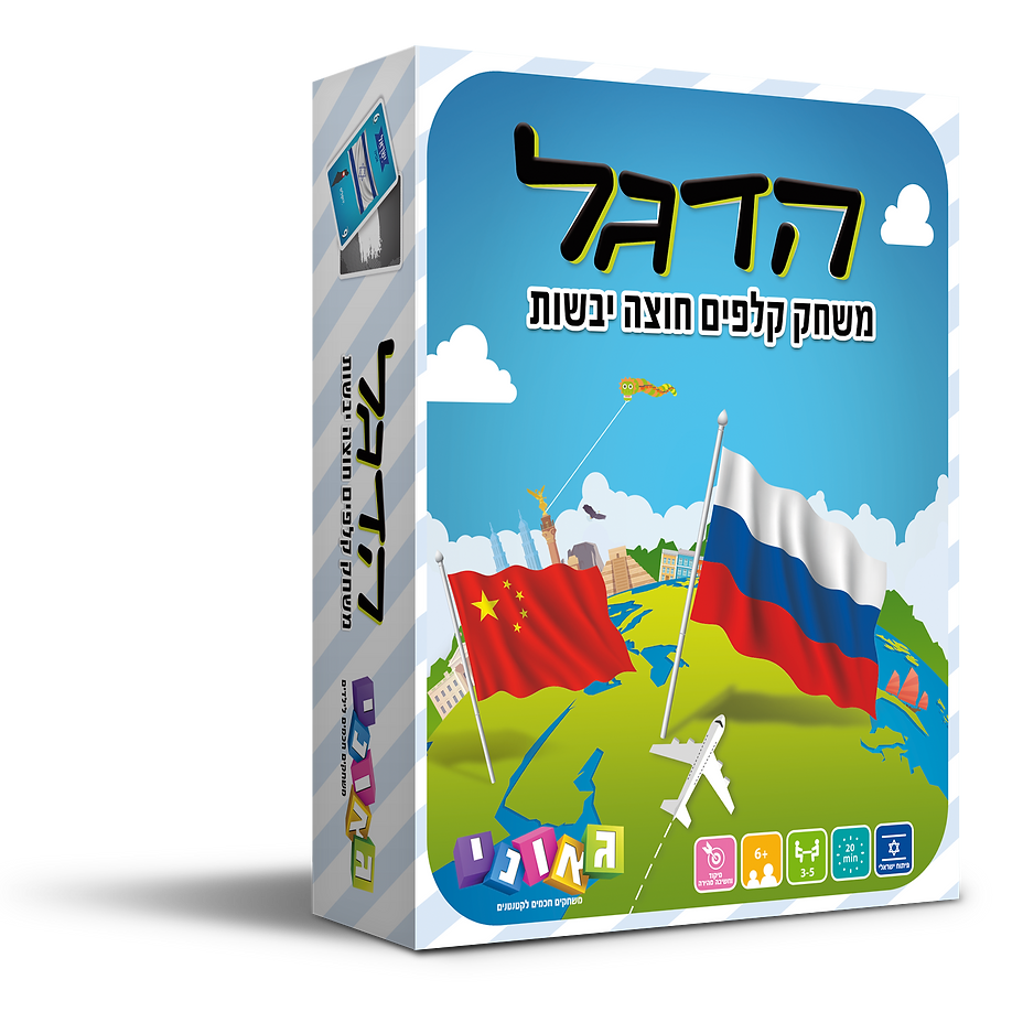משחק קלפים הדגל - גאוני