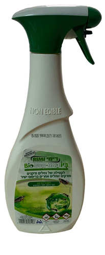 ביו באג 