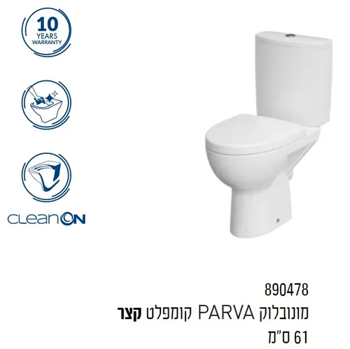 גימור קרמי לבן, מרקם חלק, דגם Parva 890478, צורה קלאסית עם שטח ישיבה רחב.