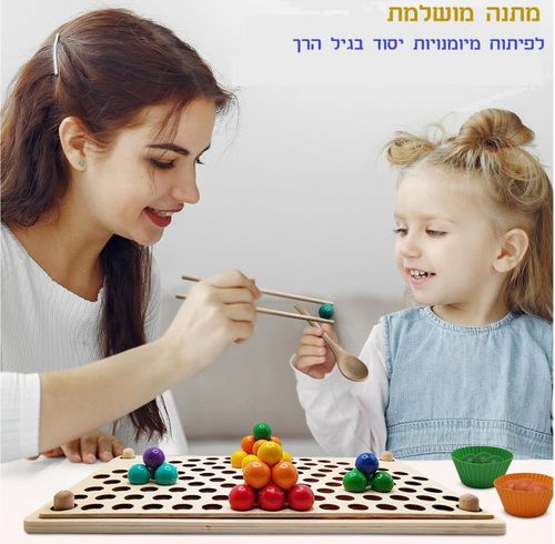 התאמת כדורי עץ  עם מלקטת מוטוריקה עדינה QT89