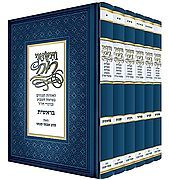 ותשאני רוח סט