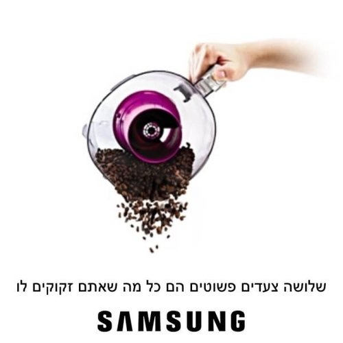 שואב אבק נגרר Samsung דגם SC4540