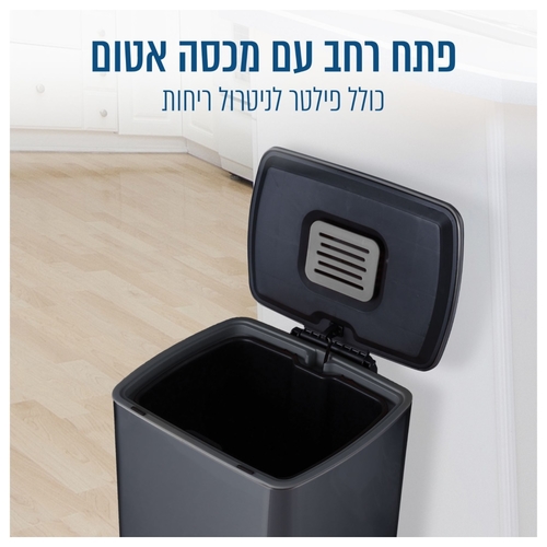 פח פדל 50 ליטר  Homex  דגם HTB-15 