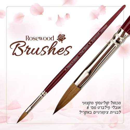 מכחול קולינסקי מקצועי אובלי פילברט מס’ 8 ממותג ROSEWOOD
