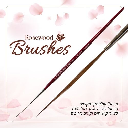 מכחול קולינסקי שערה ארוך מס’ 10/0 ממותג ROSEWOOD
