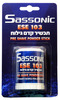 ESE103 תכשיר קדם גילוח SASSONIC