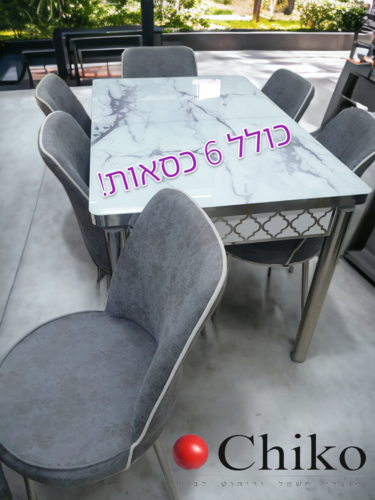 פינת אוכל ונוס + 6 כסאות (4 + 2 מתנה!!) 