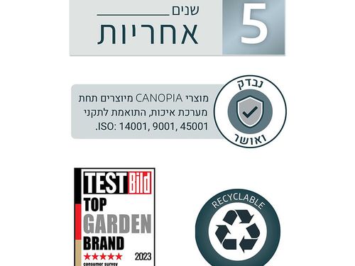 חממה ביתית 2.4x4.8 Essence מק