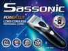 מכונת תספורת מקצועית (ליתיום) Sassonic ESE-559