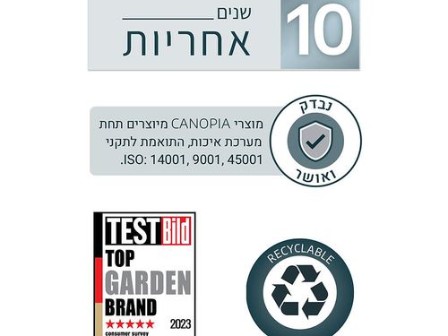 חממת לייף סטייל 4.5x3.8 Triomphe -צבע שחור מק
