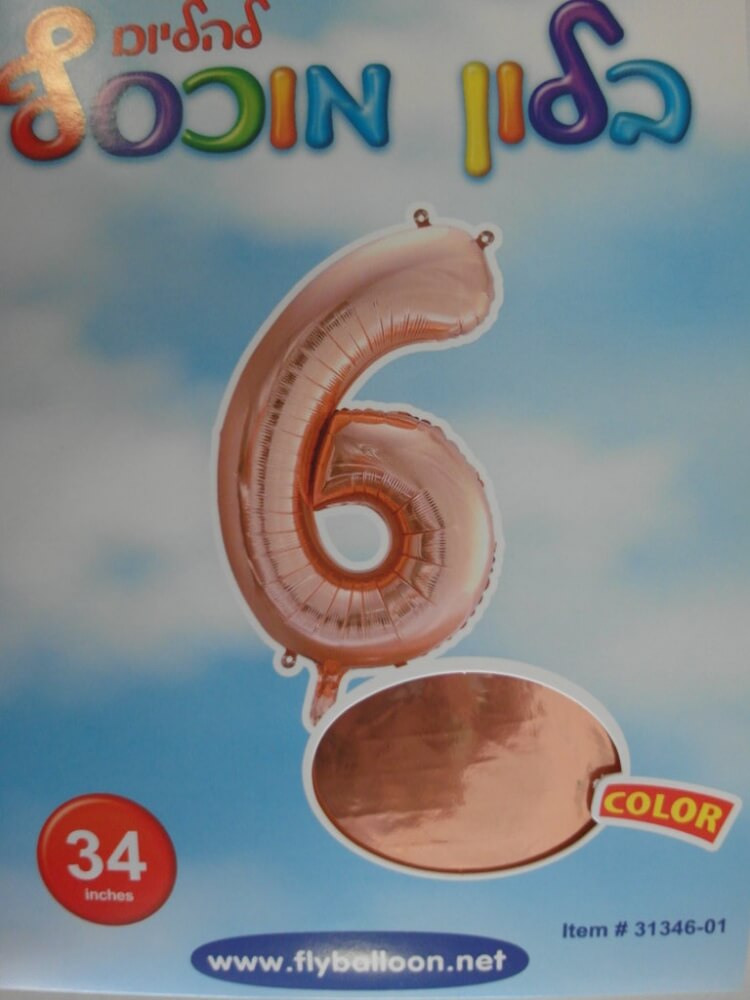 34" ספרה 6 רוז גולד