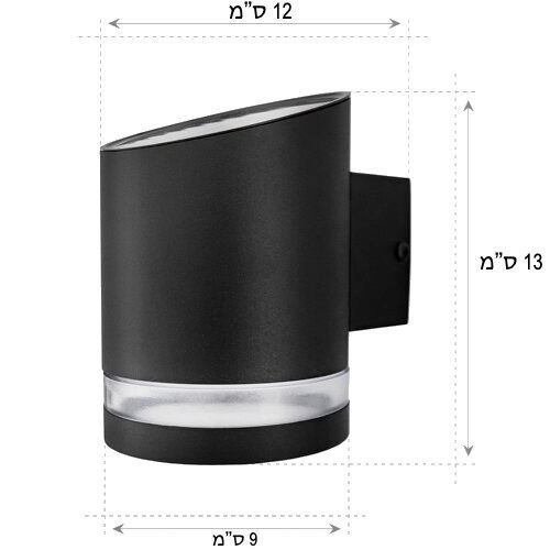 מנורת קיר דאון סולארית בעיצוב מעוגל דגם תום