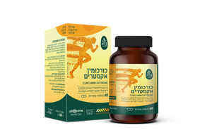 כורכומין אקסטרים 60 טבליות ברא