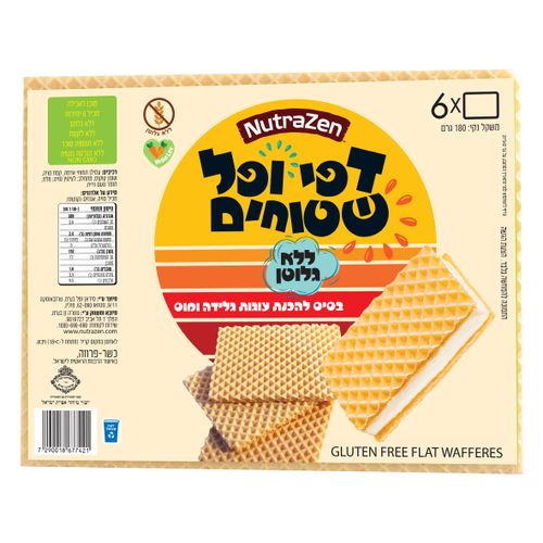 קעריות ופל 100 גרם ללא גלוטן נוטרזן 