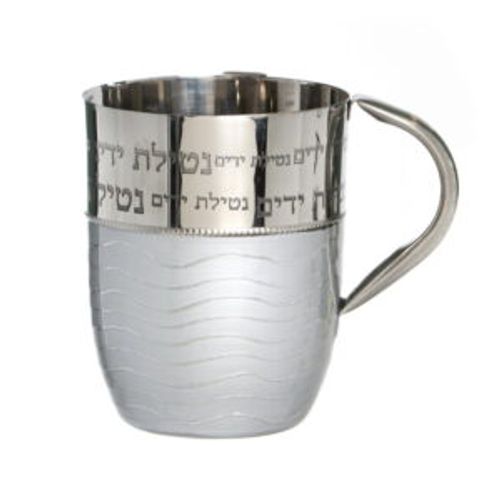 נטלה כסוף “נטילת ידיים” גלים אמייל משולב עם נירוסטה