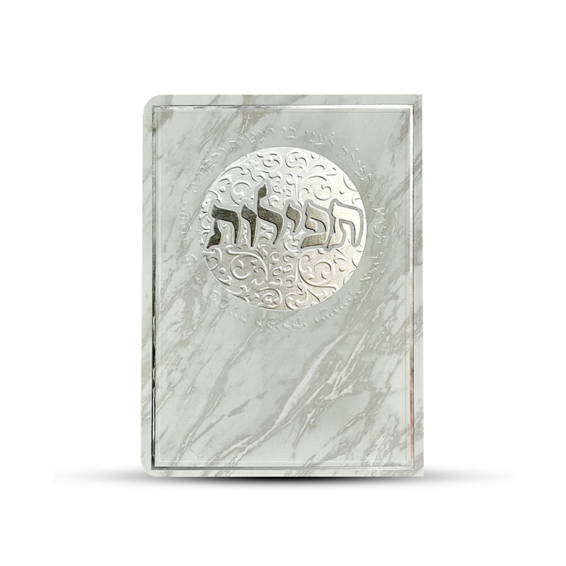 תפילות ותחינות