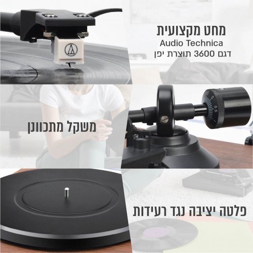 פטיפונים
