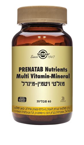 פרנטל מולטי-ויטמין ומינרלים לנשים