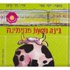בינה נוסעת מבנימינה - יונה טפר (יד2) 