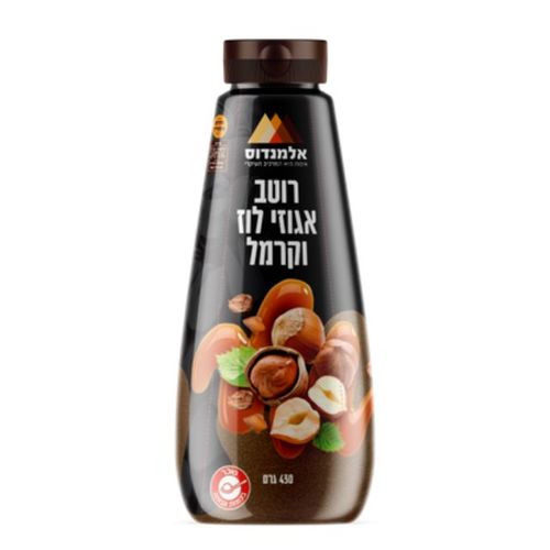 רוטב אגוזי לוז וקרמל - 450 גר'