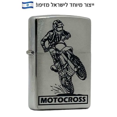 זיפו מוטוקרוס – ייצור מיוחד לישראלכותרת
