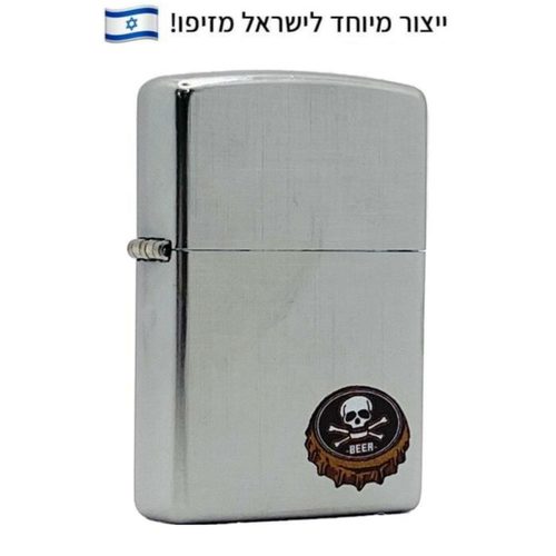 זיפו פקק בירה – ייצור מיוחד לישראלכותרת