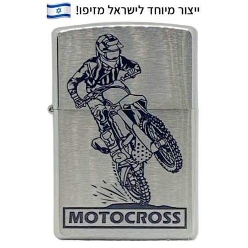 זיפו מוטוקרוס – ייצור מיוחד לישראלכותרת