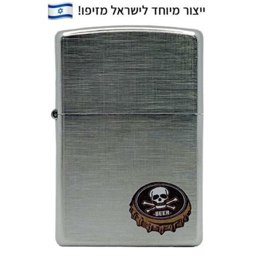 זיפו פקק בירה – ייצור מיוחד לישראלכותרת